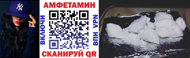 shop Telegram  Самара  АМФ VHQ  ОМГ ОМГ онион 