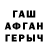 Alfa_PVP крисы CK Kpoull