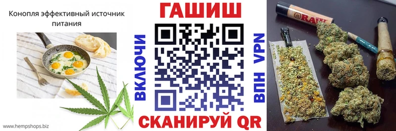 Cannafood конопля  где купить   Самара 