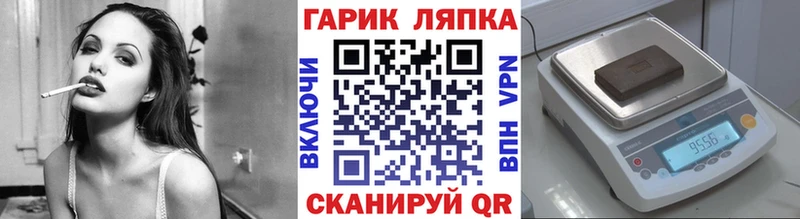 наркошоп  Самара  omg ссылки  Гашиш убойный 