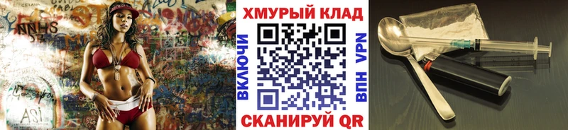Героин Heroin  Самара 