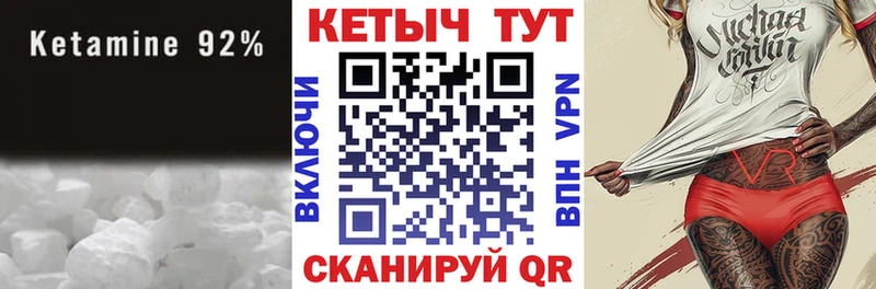 ссылка на мегу ТОР  Самара  КЕТАМИН ketamine 
