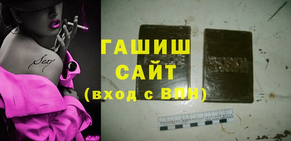 марки nbome Алзамай