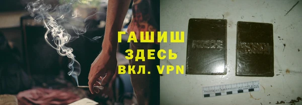 марки nbome Алзамай