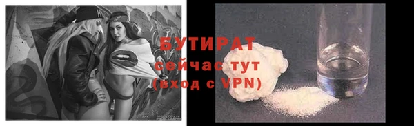 гидропоника Мегион