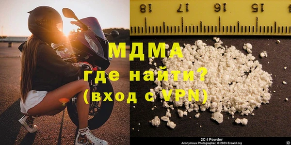 COCAINE Медногорск