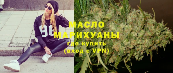 каннабис Алексеевка