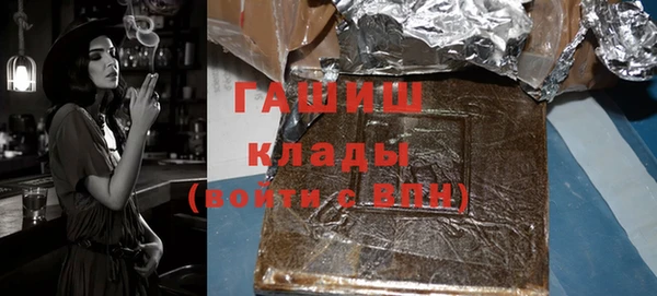 марки nbome Алзамай