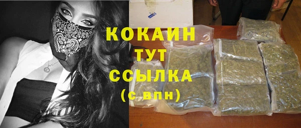 марки nbome Алзамай