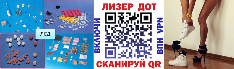 Лсд 25 экстази ecstasy продажа наркотиков Самара