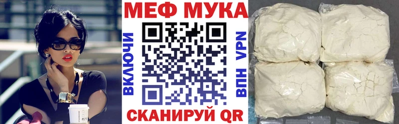Мефедрон mephedrone  OMG   Самара 