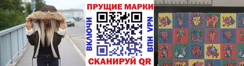 Марки NBOMe 1500мкг мега ССЫЛКА Самара