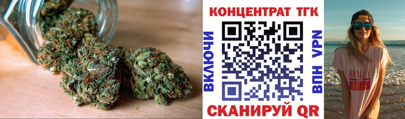 Дистиллят ТГК жижа OMG вход Самара