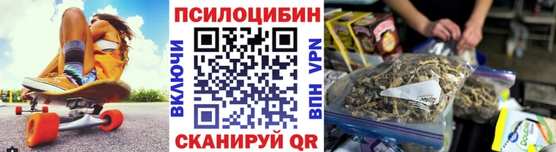 Галлюциногенные грибы GOLDEN TEACHER  где продают   Самара 